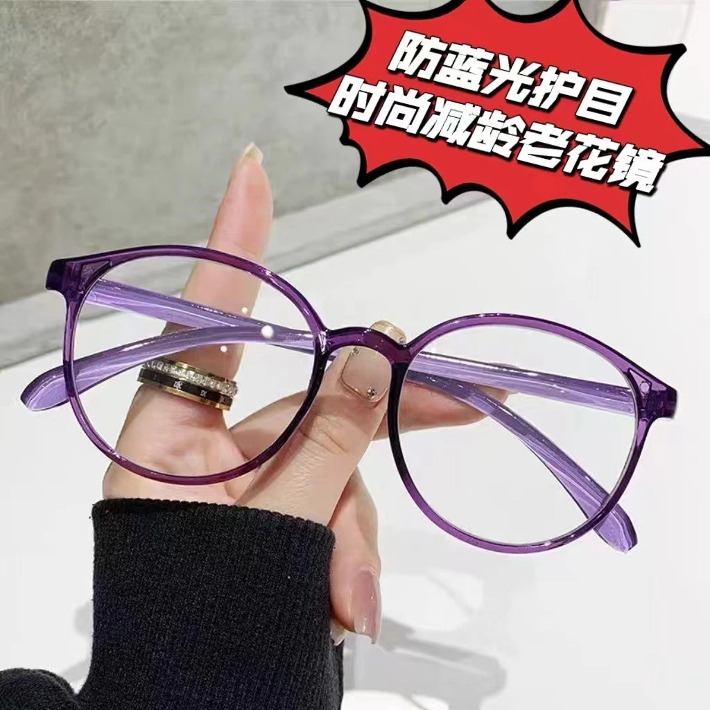 热卖高品质圆框老花镜高清抗疲劳超轻时尚看电脑专用老花眼镜