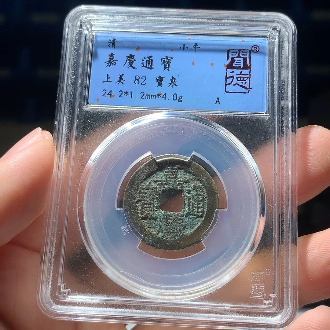 金属QY。钱钱钱钱1024