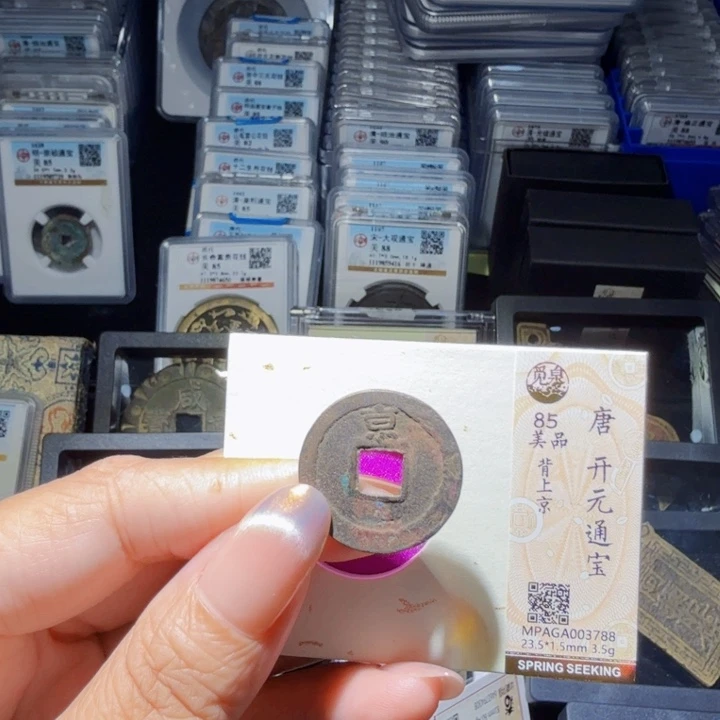 铜As历朝历代……3788