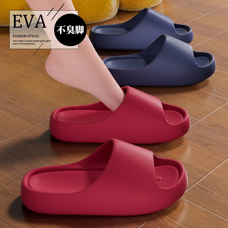 本命年红色eva踩屎感凉拖鞋夏男女家居室内结婚喜庆高端情侣陪嫁