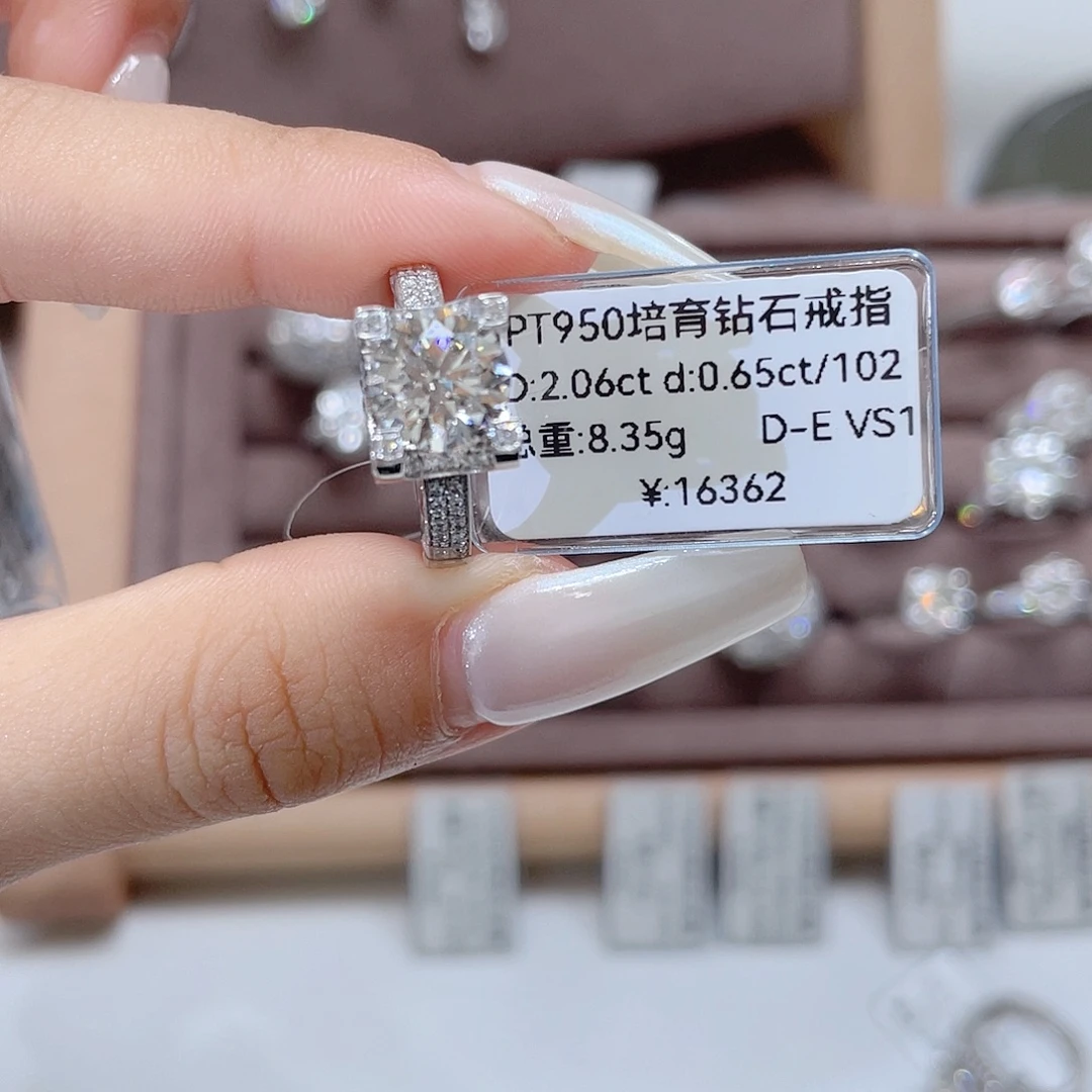 实验室培育钻石铂Pt950镶嵌