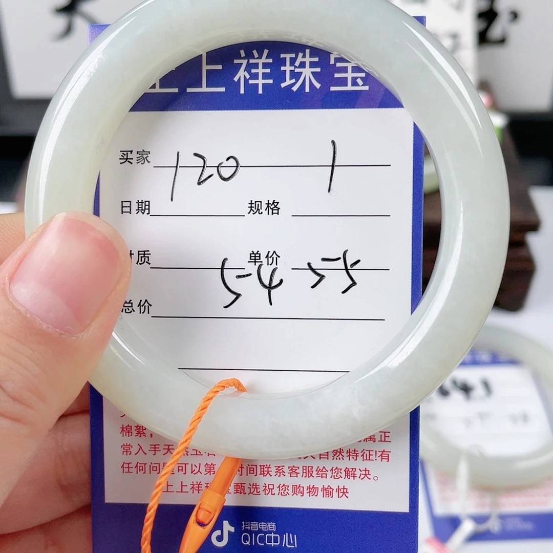 和田玉（糖玉）手镯未镶嵌