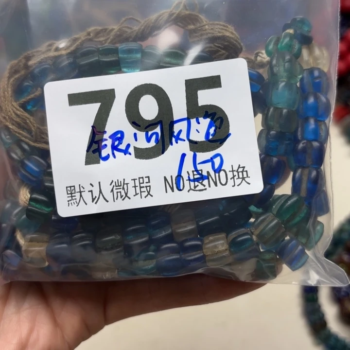 颈饰琉璃琉璃琉璃795