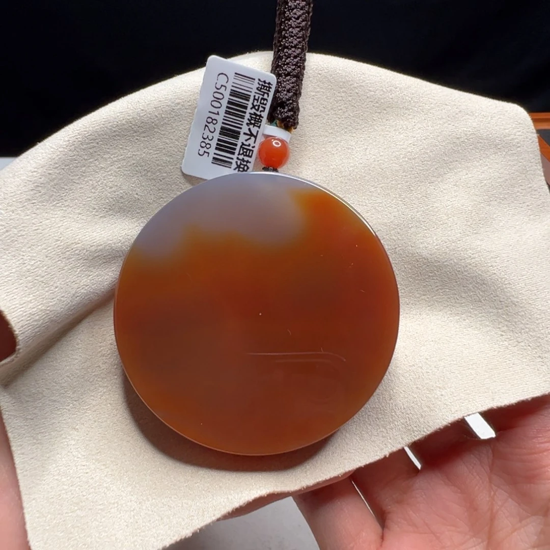 未镶嵌南红玛瑙南红玛瑙莫**忘冰飘圆牌288号