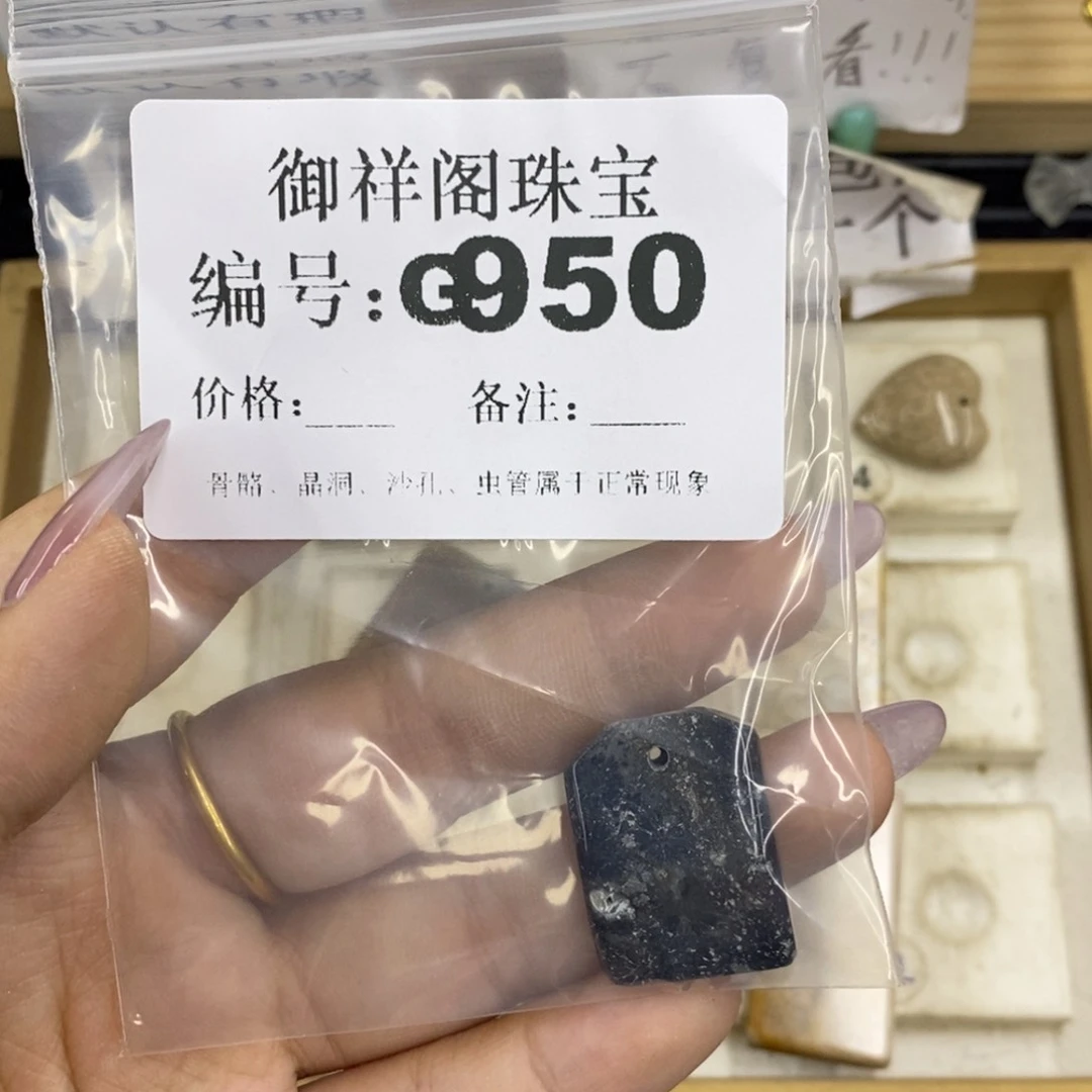 合金硅化珊瑚戒指安