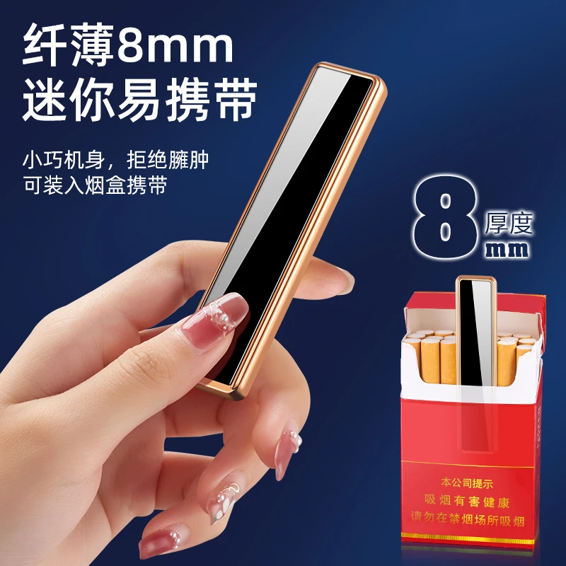 新款十二生肖可充电打火机防风耐用便携小巧高端可定制送男友礼物