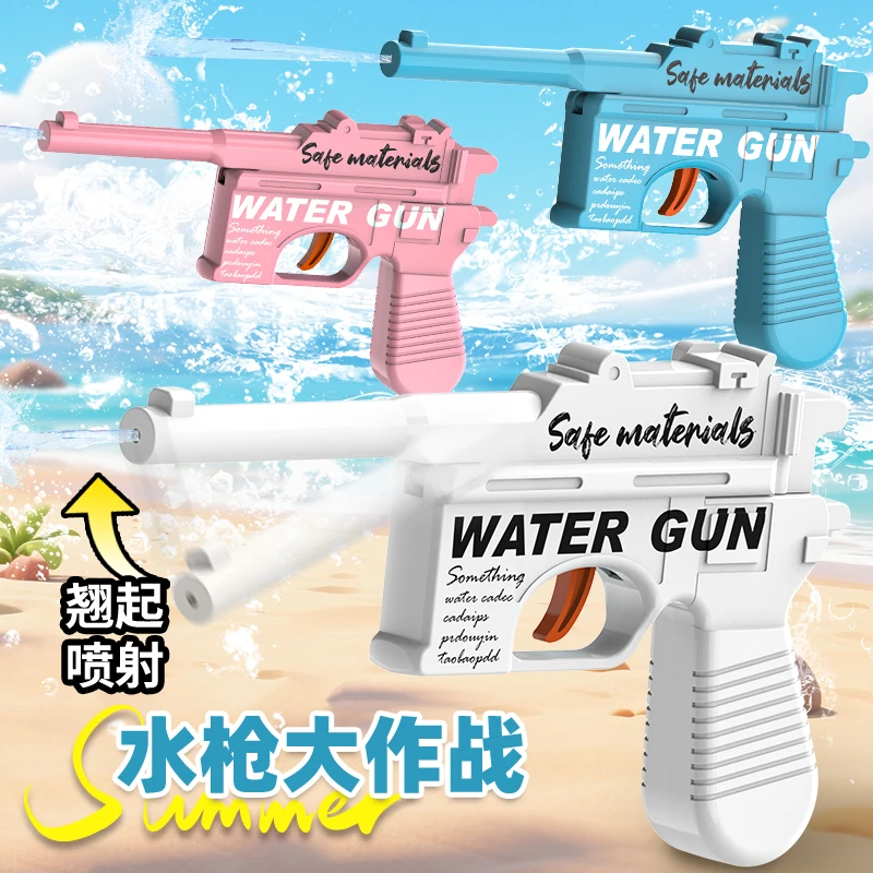 歪把子滋水水枪玩具户外打水仗创意设计解压喷水玩具