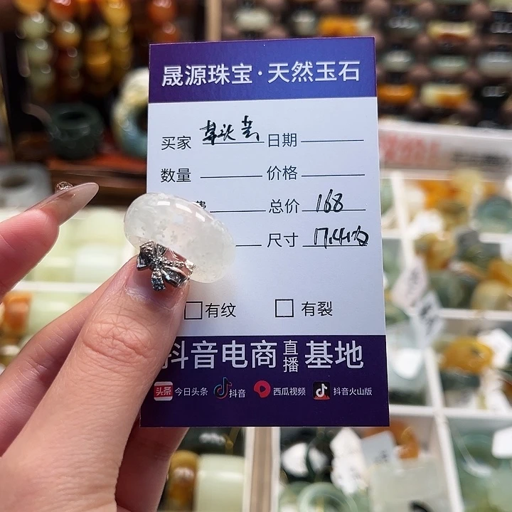蛇纹石玉戒指未镶嵌草*芸
