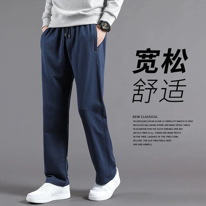 裤子男士2025新款秋冬宽松直筒运动裤加肥加大冬季中年休闲男裤子