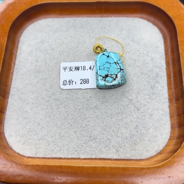 绿松石未镶嵌手链