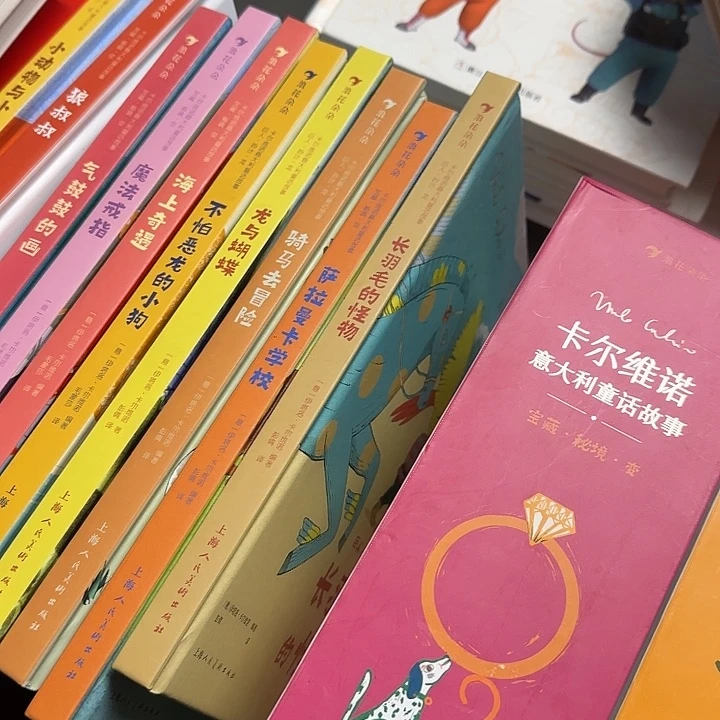 2折卡尔维诺意大利童话套装 2盒