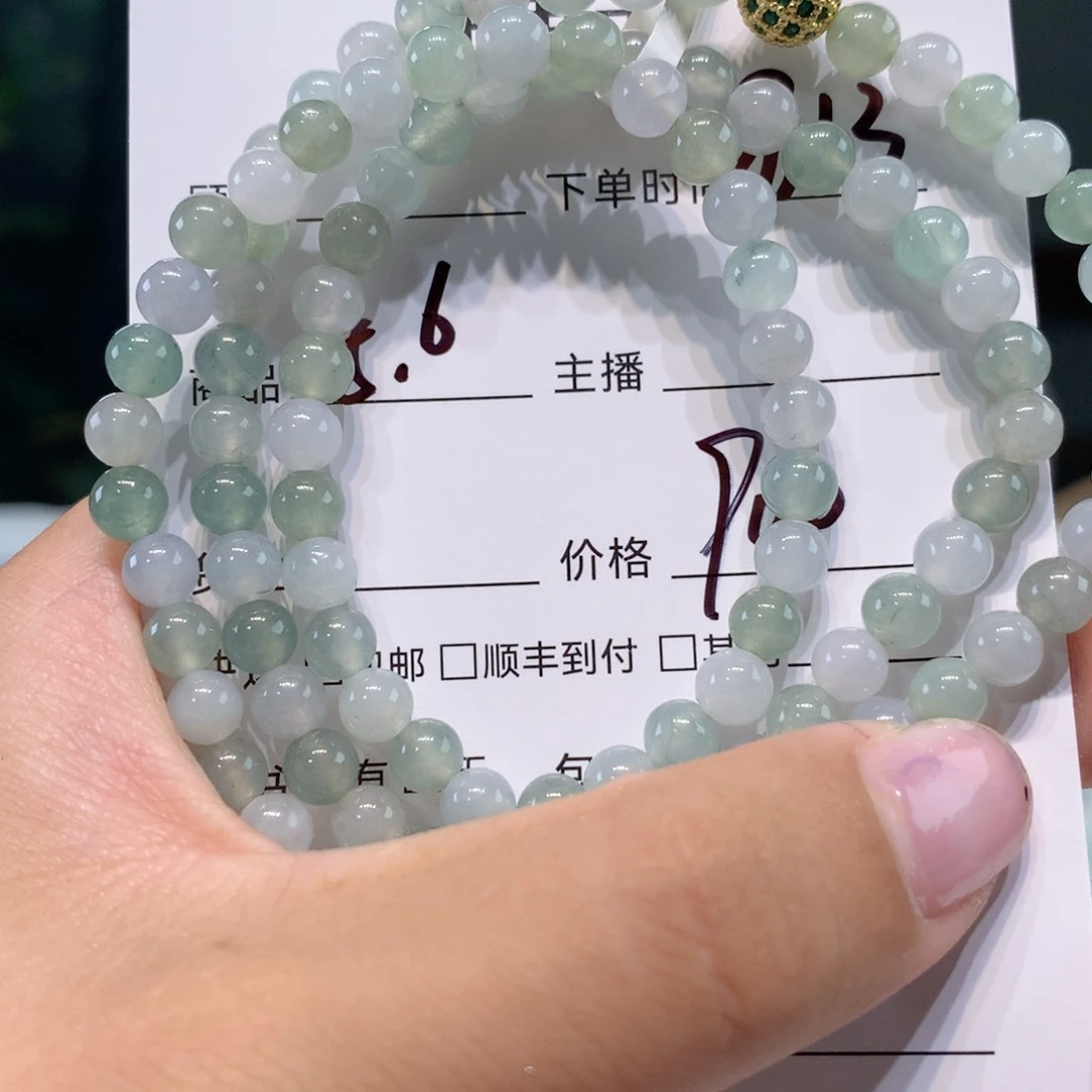 未镶嵌1定制翡翠