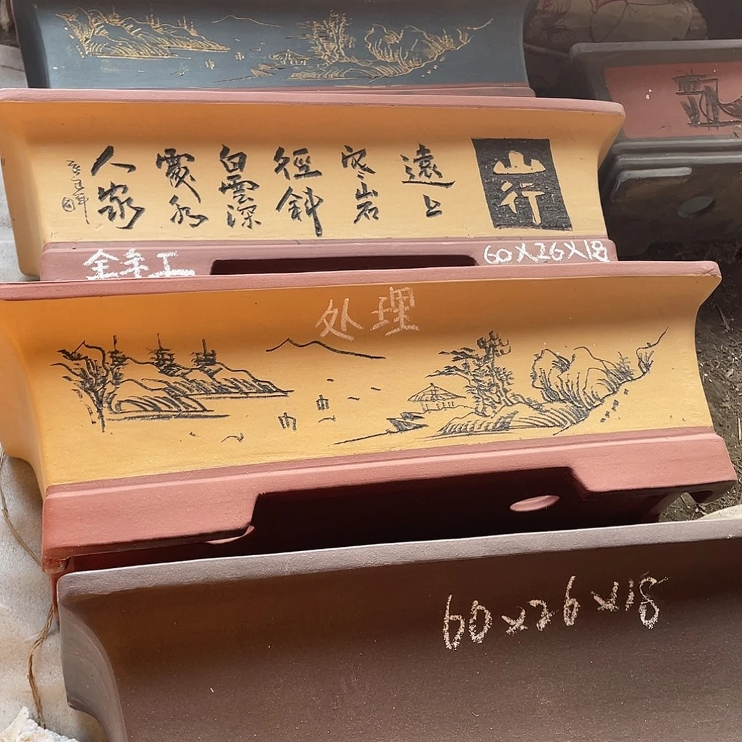 紫砂60长条盆一组2只颜色自选