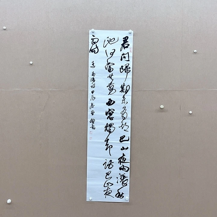 书法曾颖138*34㎝湖北***