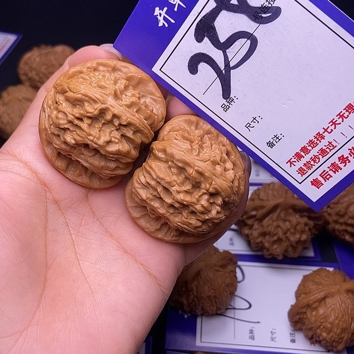 文玩核桃吊坠258号链接白狮子4.4尺