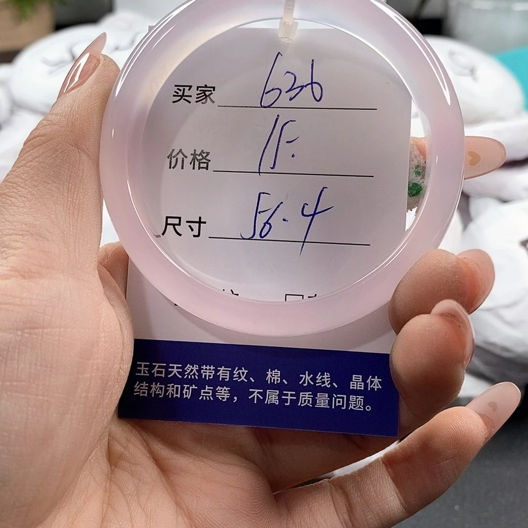 石英质玉未镶嵌颈饰