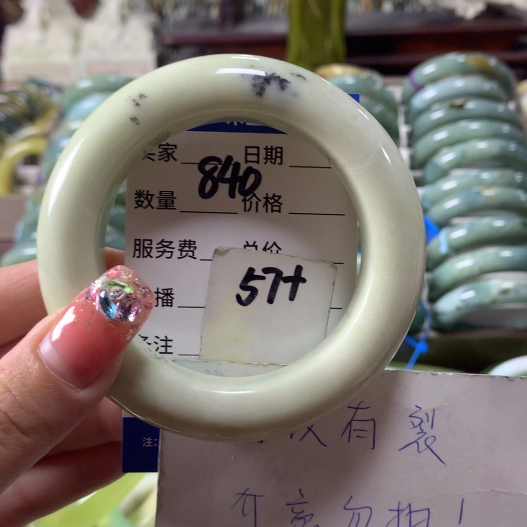 蛇纹石玉未镶嵌手镯840