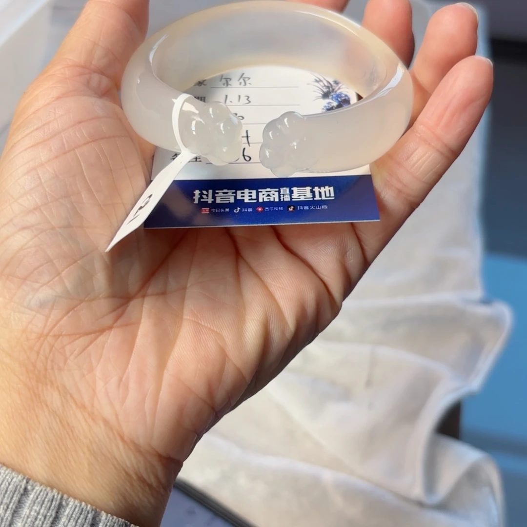 玛瑙/玉髓手镯未镶嵌尔*