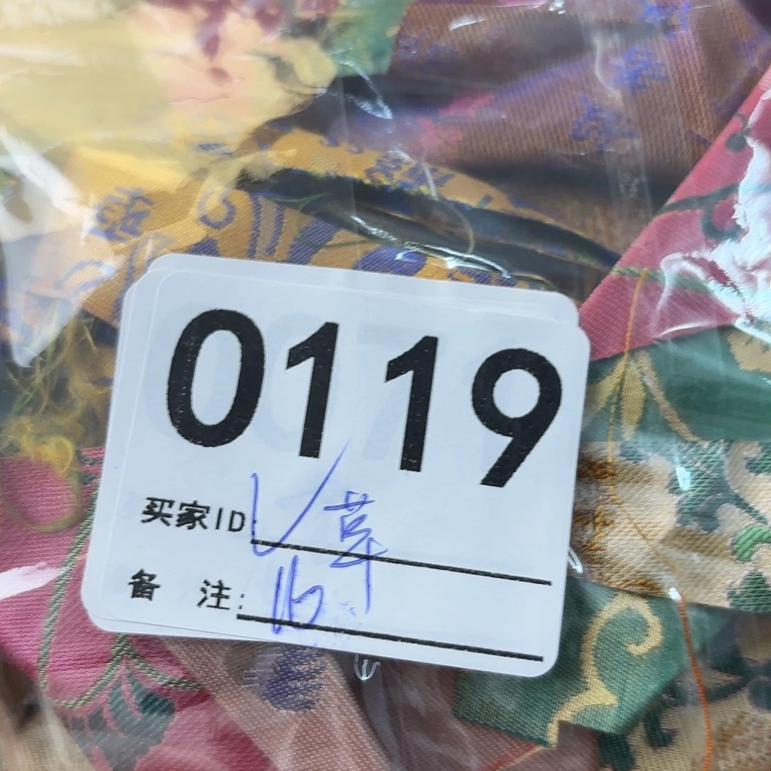 蔓***草宋锦119aaaaaaaaaaaaaa