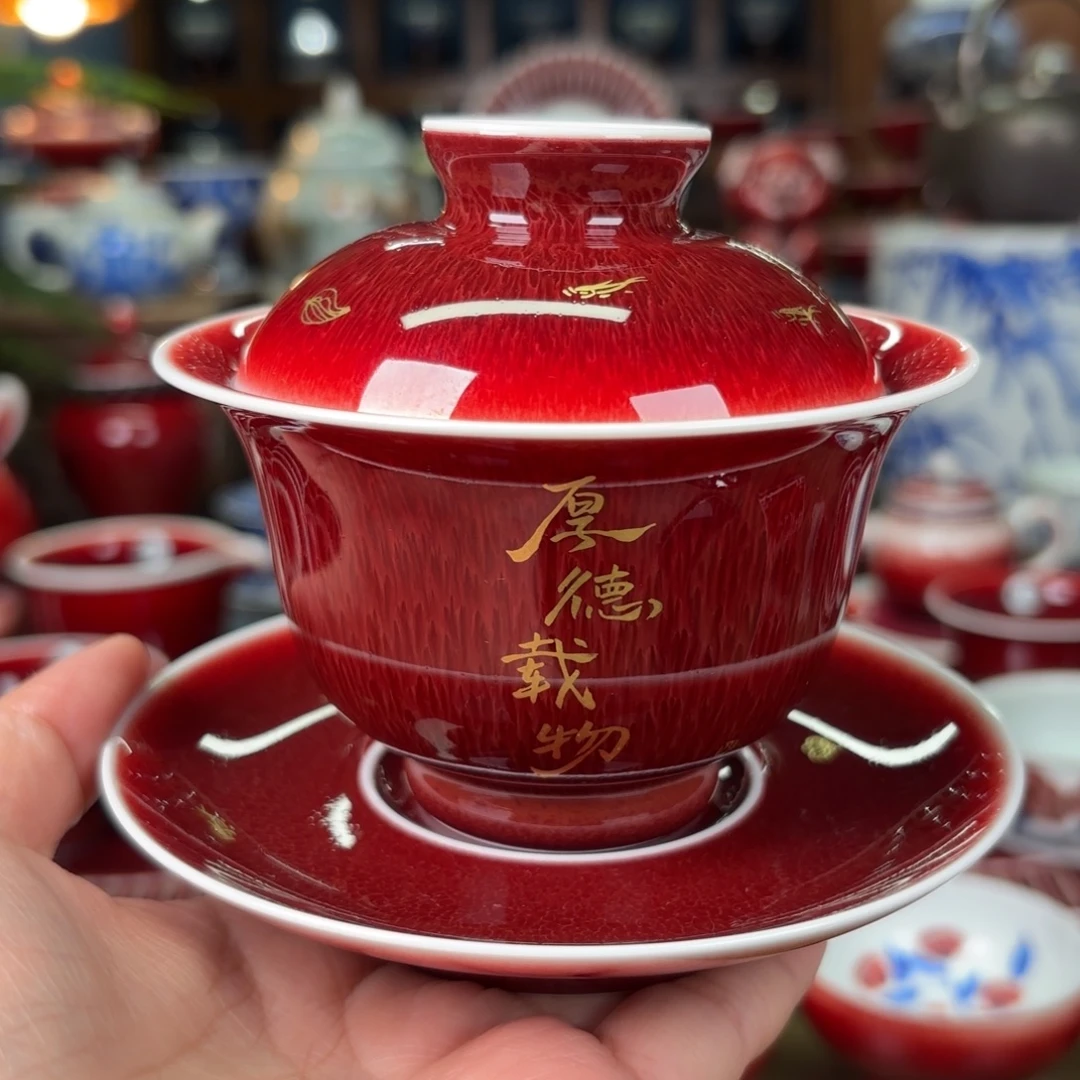 闻轩坊开播福利杯 元宝盖碗  厚德载物