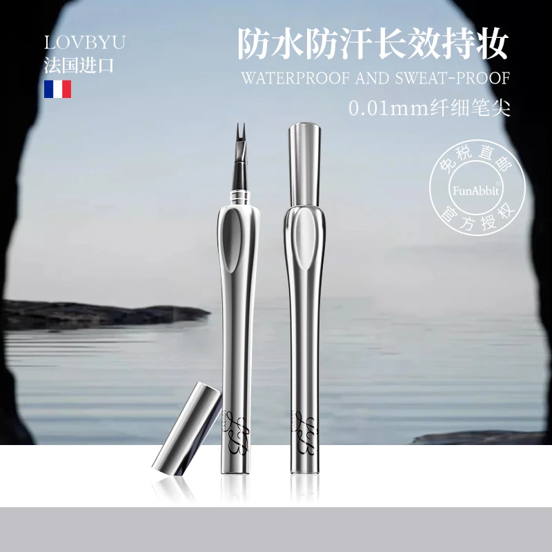 【全球购】法国进口Lovbyu二叉眉笔灰棕色2支装