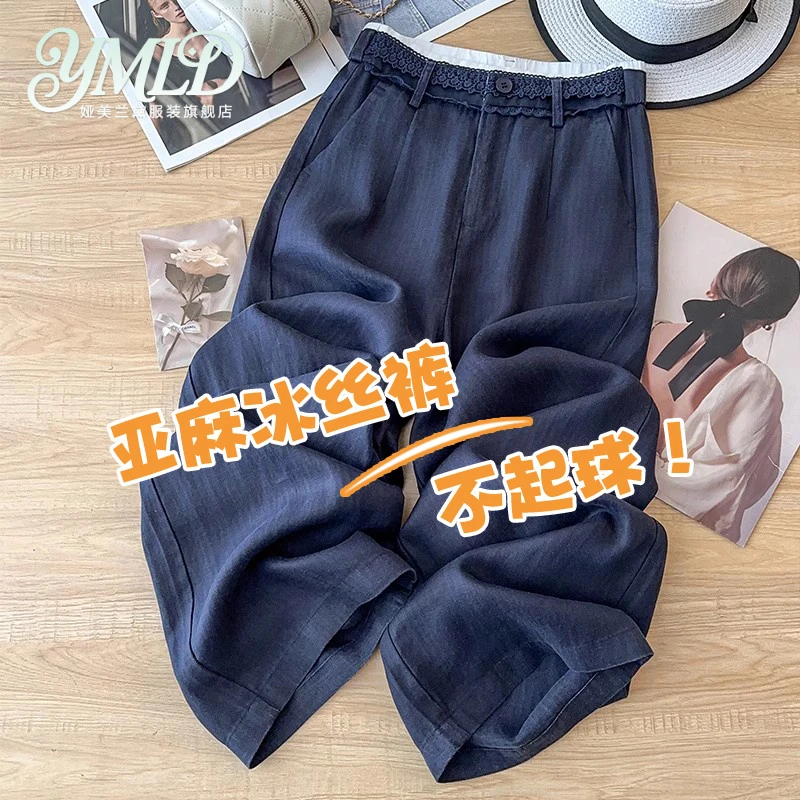 藏青色蕾丝棉麻阔腿裤女夏季2025新款夏日轻薄凉凉裤裤亚麻直筒裤