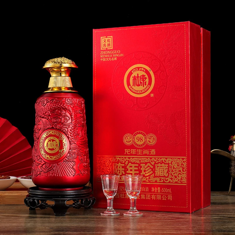 白水杜康陈年珍藏98书本礼盒浓香型52度500毫升*6瓶白酒