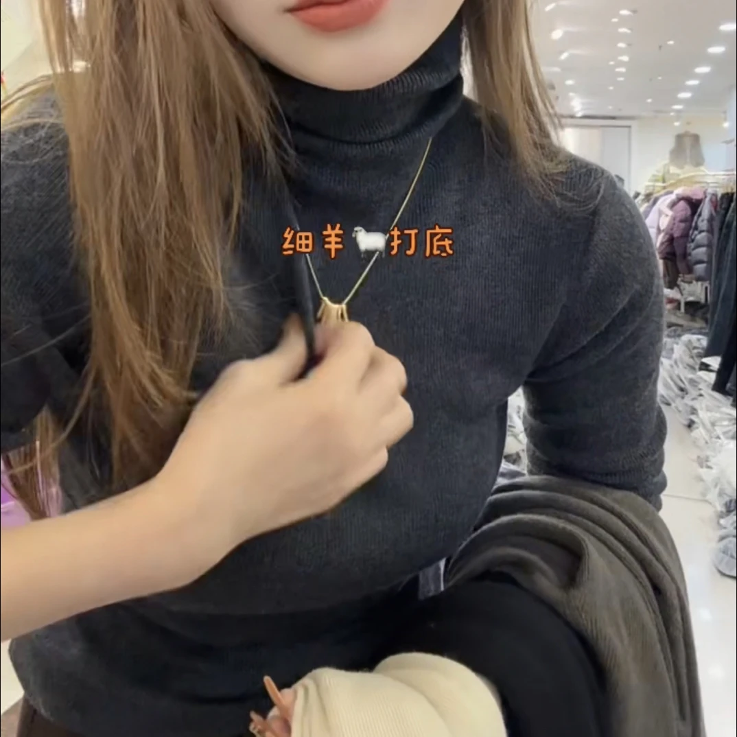 高领羊毛堆堆领针织打底衫女韩版修身显瘦内搭百搭秋冬纯色毛衣