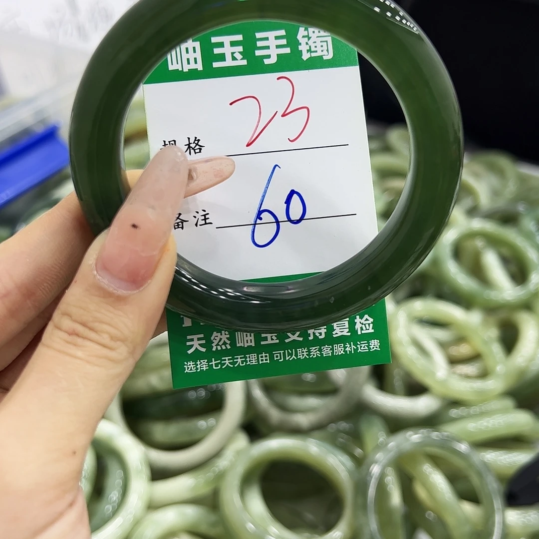 岫玉银S925镶嵌手镯