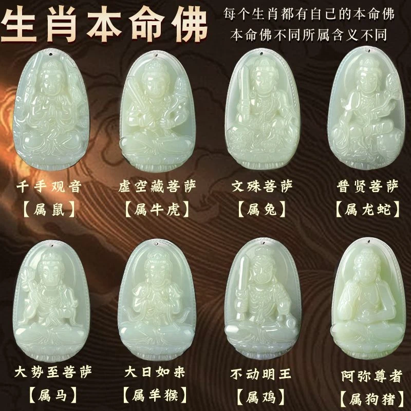 正品天然和田玉男士护身玉观音超大号生肖本命佛齐全