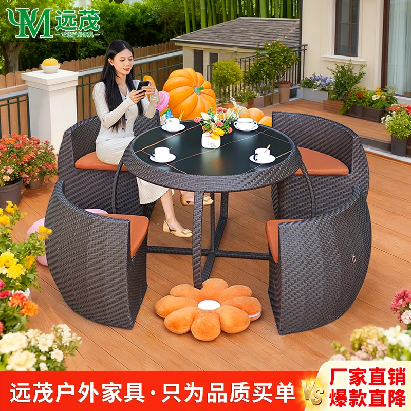 【远茂品牌】户外庭院编藤收纳桌椅阳台休闲桌椅家用室外茶桌藤编椅