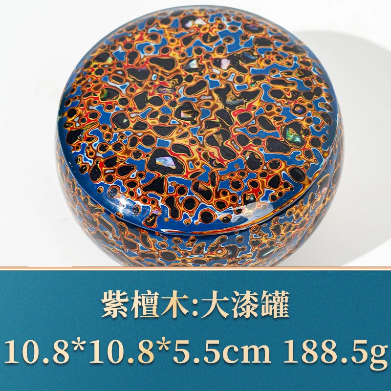 44093 大漆罐 紫檀木