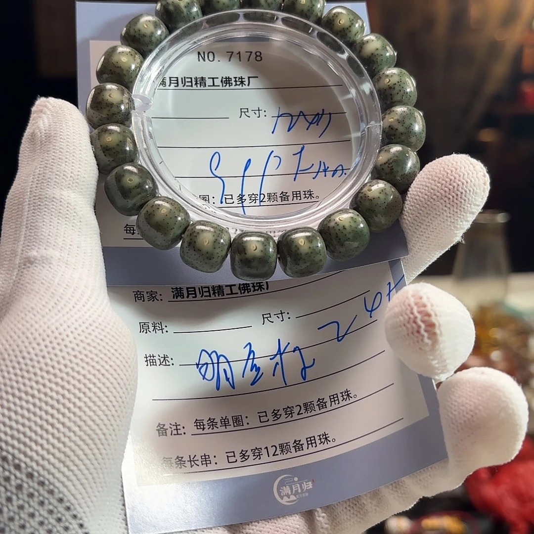F***n手串星月菩提源头工厂
