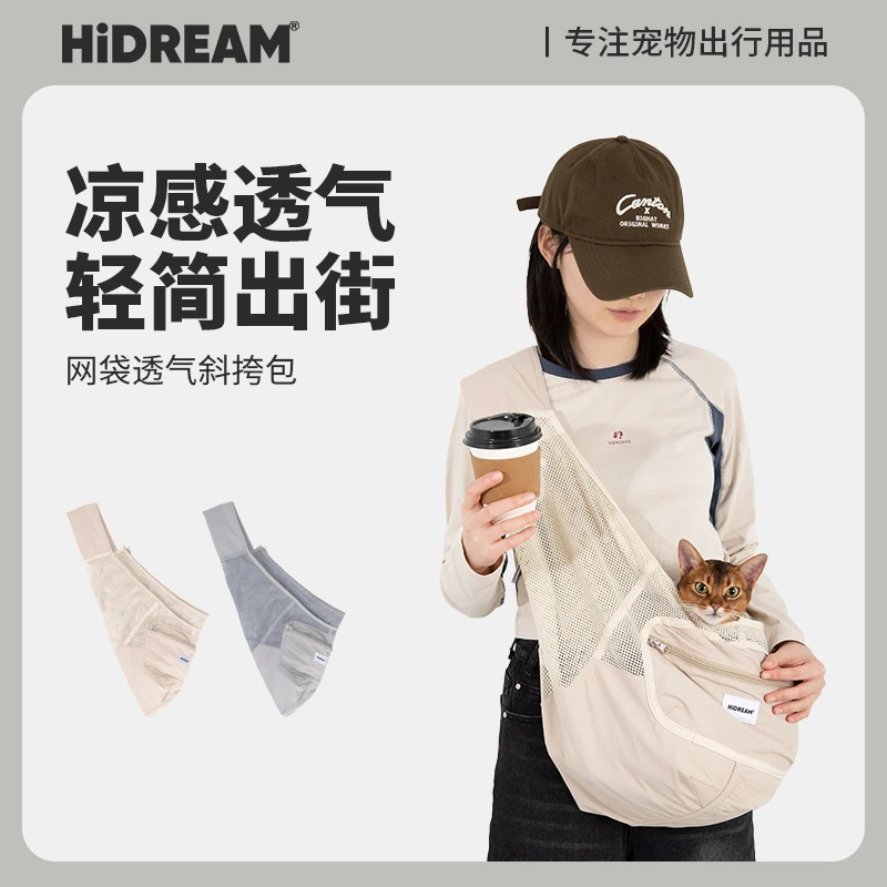 HiDREAM宠物外出包猫包外出便携托特斜挎包小型犬夏季外出包狗包