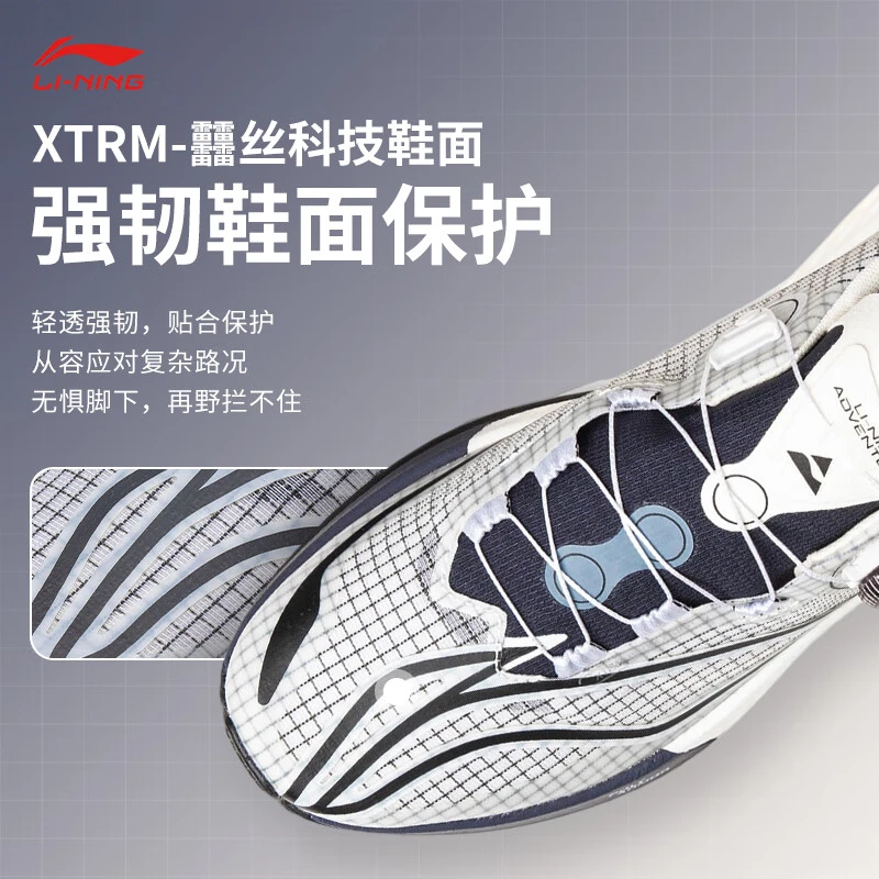 李宁的卢PRO丨强抓地耐磨减震跑步鞋男女大磨王跑鞋ARNV003