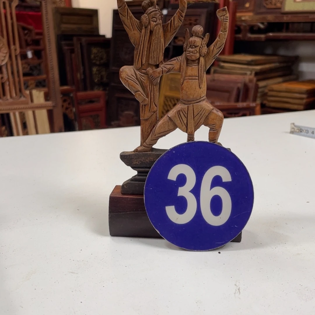 香榧木沪*8888889