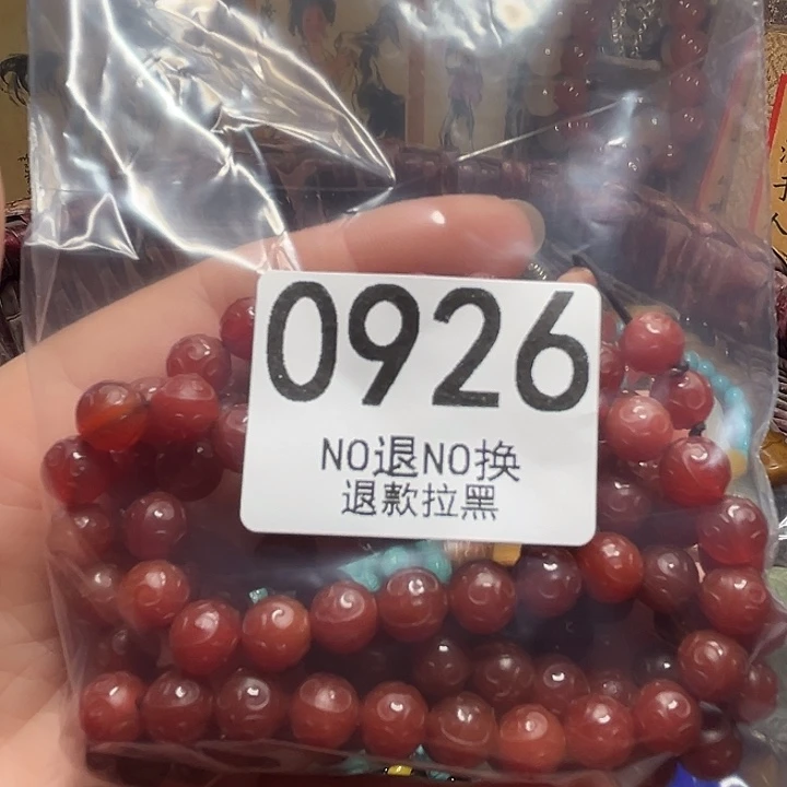 开***乐瓷片0926 11111111