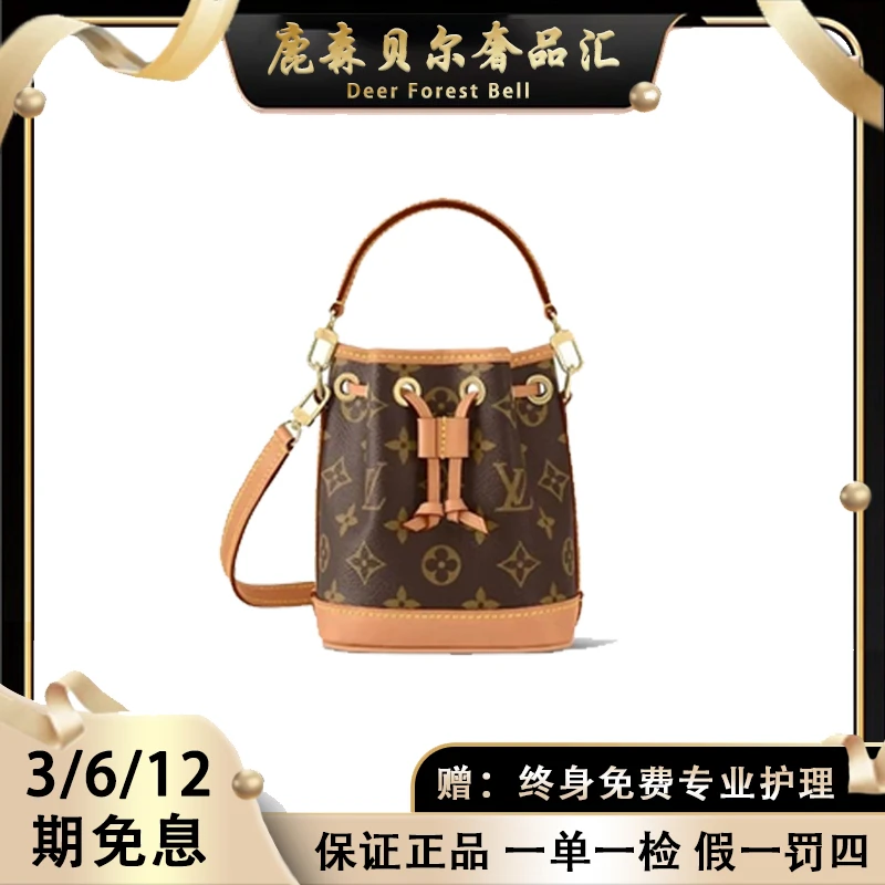 未使用 LouisVuitton/路易威登 99新/水桶NEONOE/老花色/女士休闲