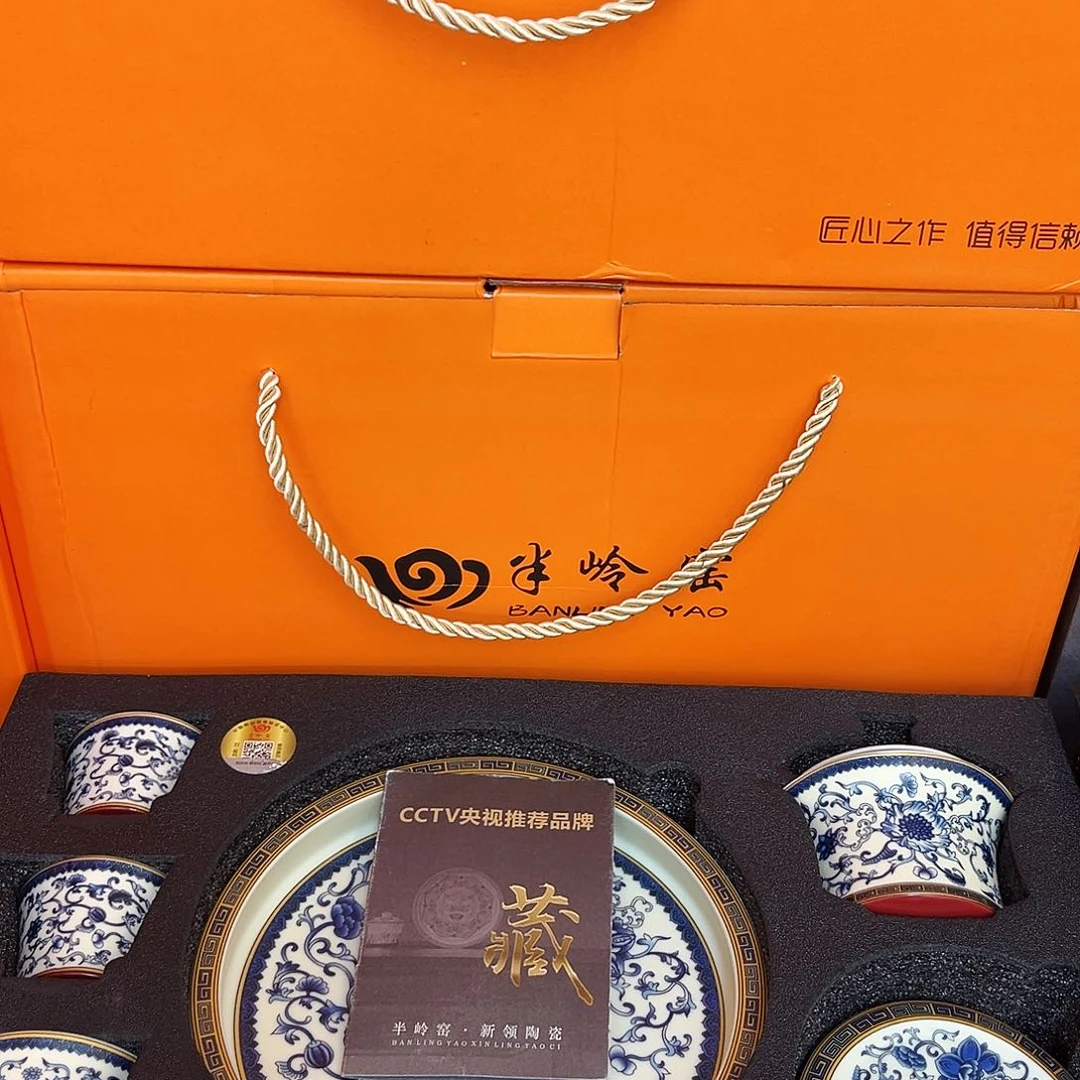 景德陶瓷景德陶瓷