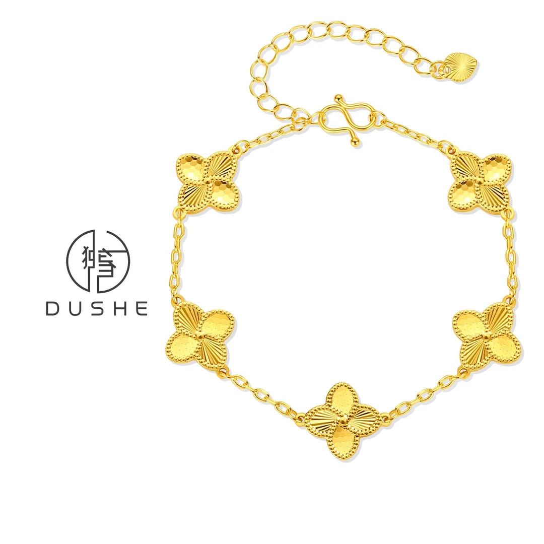 【女神节礼物】DUSHE/独奢 B1050幸运草爆闪手链