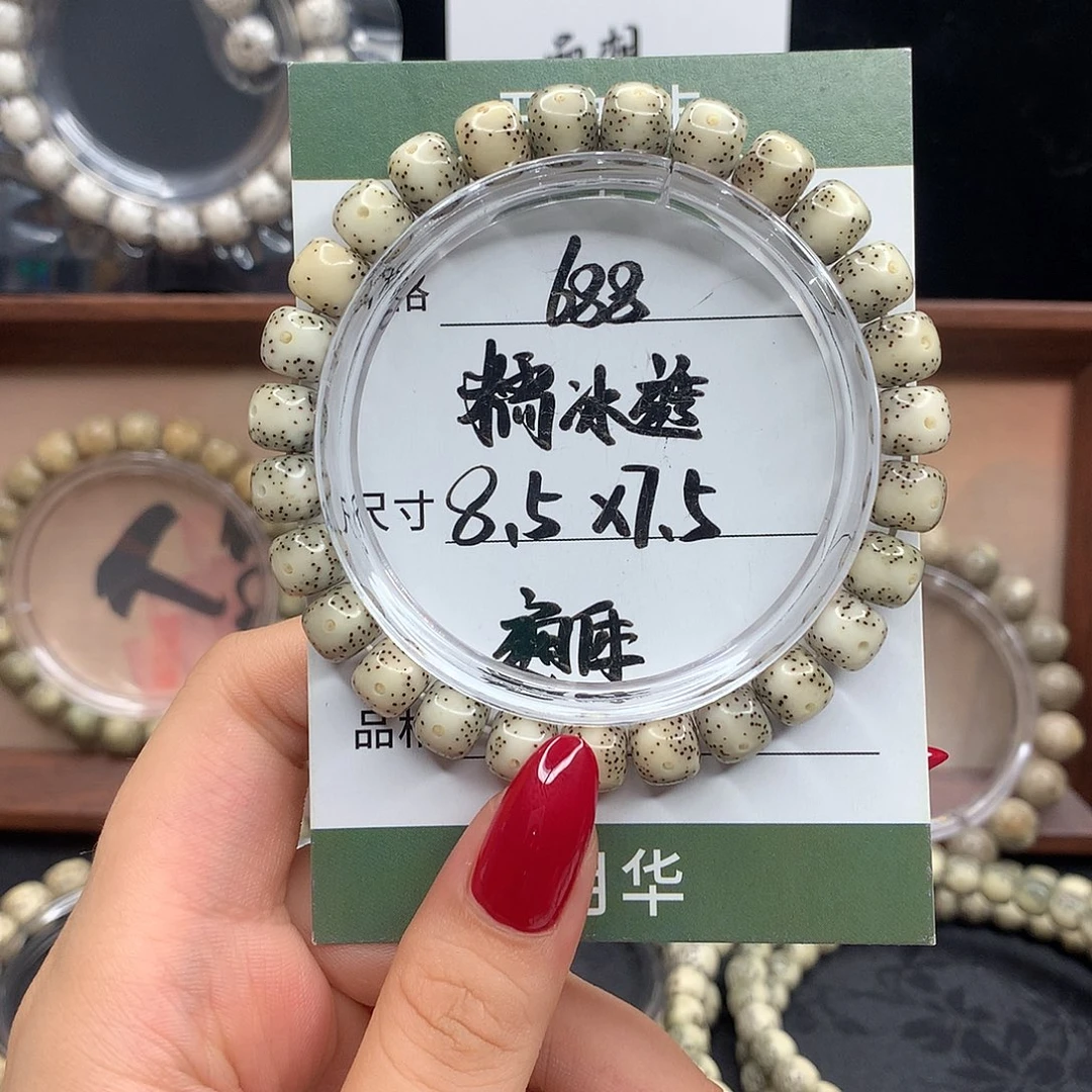 手串星月菩提月华星月菩提A通体