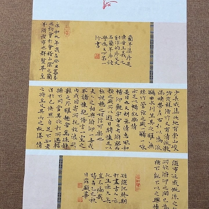 书法庄盛华书法作品