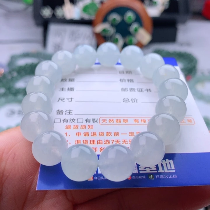 未镶嵌手串翡翠当*卡12
