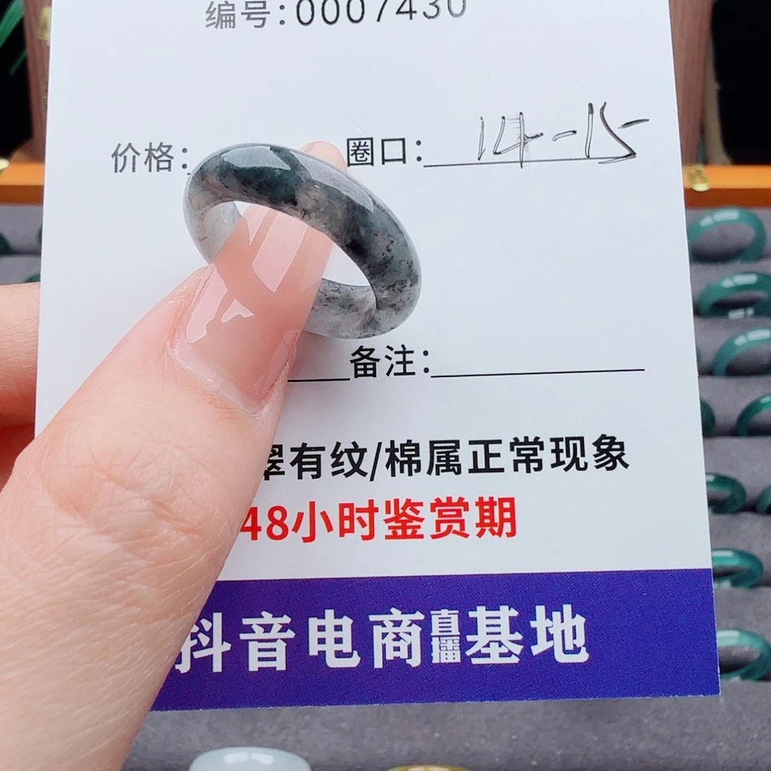 未镶嵌戒指翡翠我****翡翠