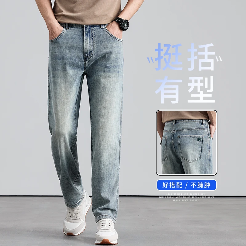 2025夏季新款轻奢时尚潮流男士牛仔裤子浅色直筒休闲百搭2157