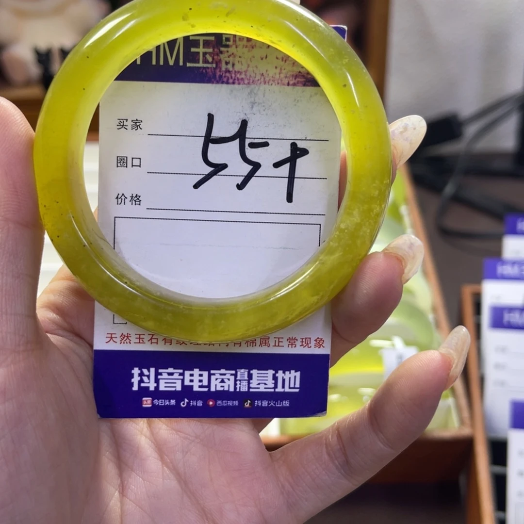 蛇纹石玉未镶嵌手镯77