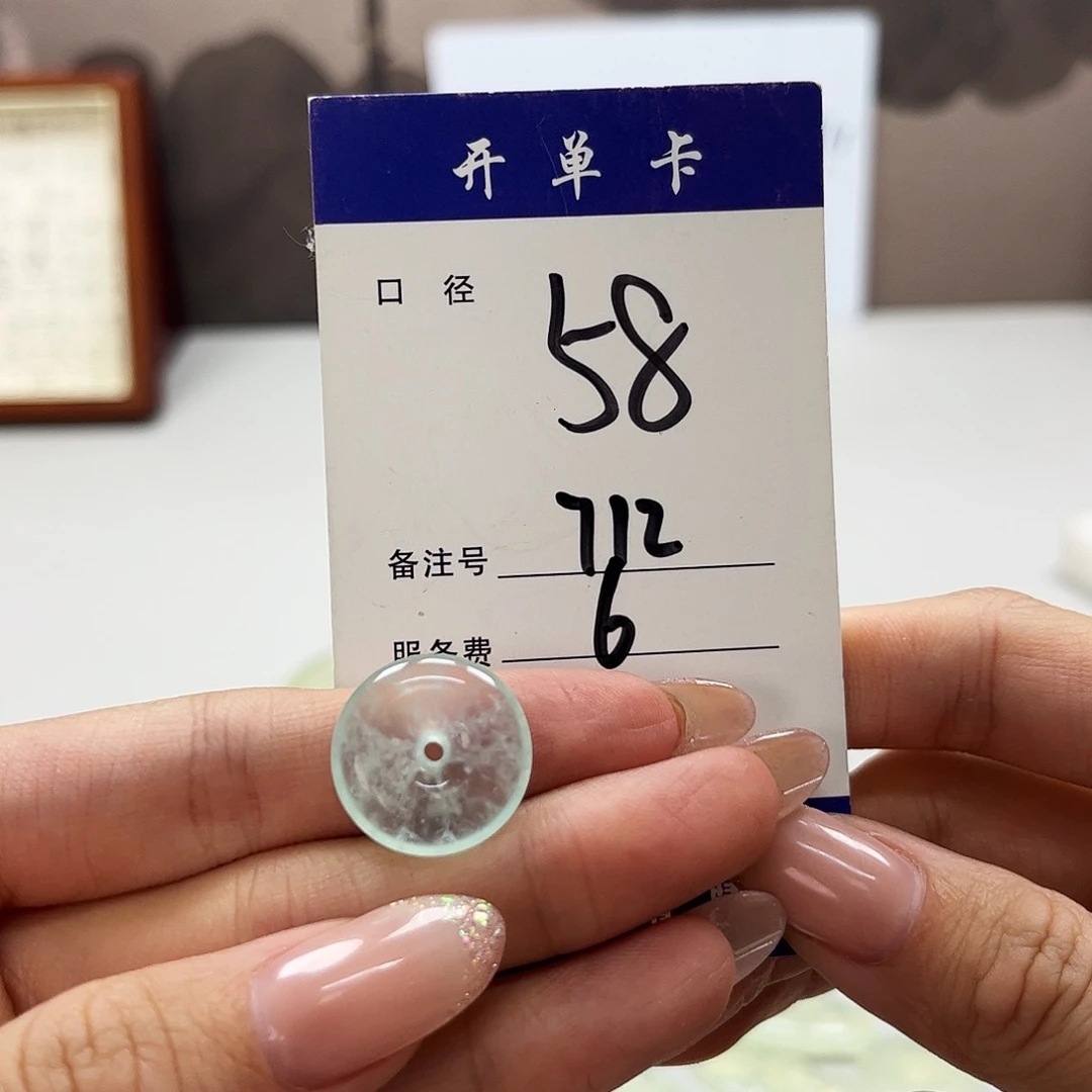 蛇纹石玉未镶嵌吊坠