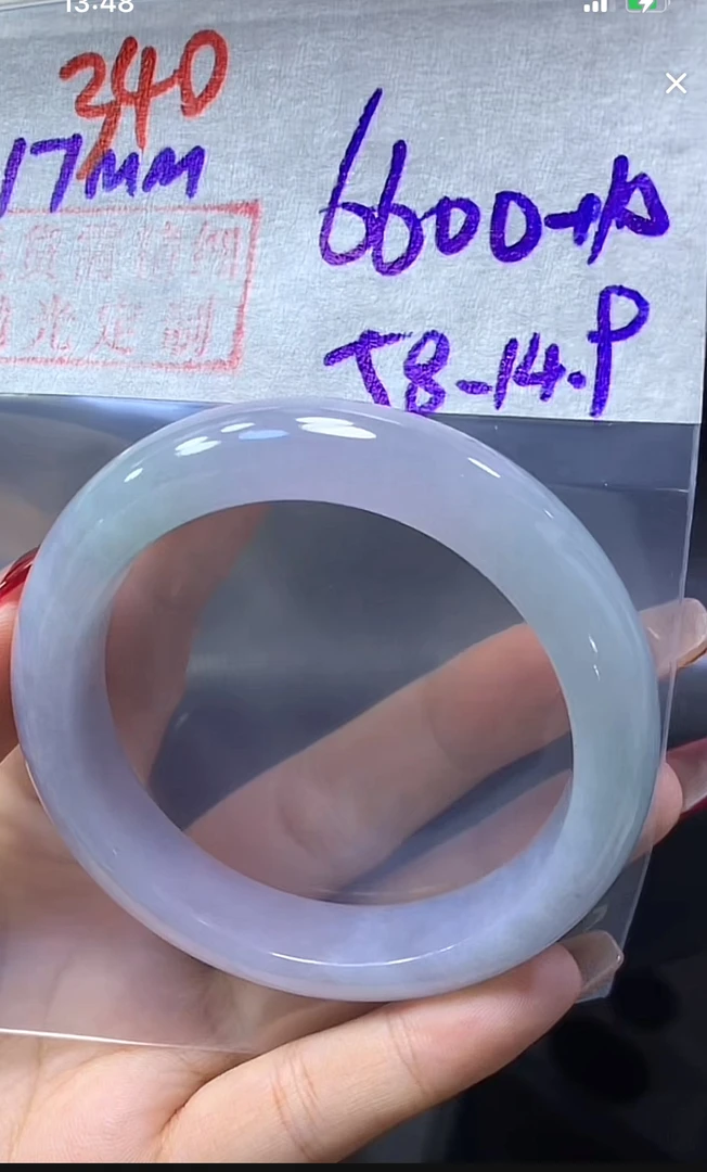 定制翡翠未镶嵌毛货340手镯58+6600元+拍一发一