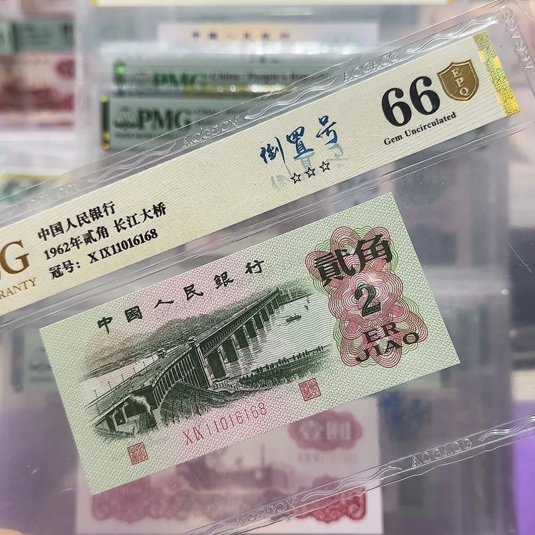 纸11016168。。。。。倒置号金盾一路发