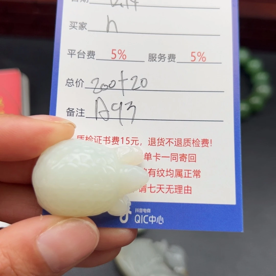 颈饰未镶嵌和田玉h**o